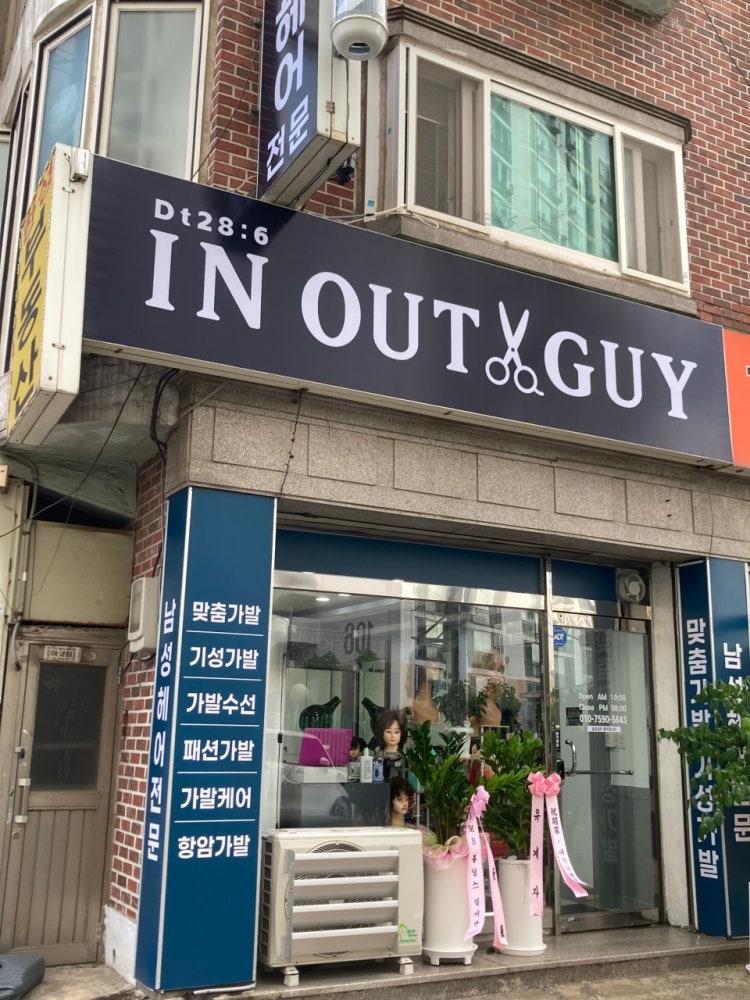 서울중국인교회 사진 4