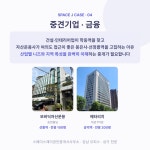 스페이스제이공인중개사사무소