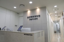 동안피부과의원