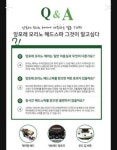 아름헤어앤앙포레모리노헤드스파 | 아름헤어&앙포레모리노헤드스파