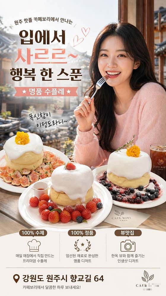 카페보리 사진