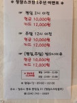 청담스크린골프