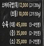 행복식당
