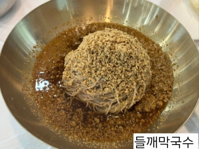 교암막국수
