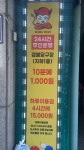갬블당구장