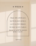 황실약손체형관리실 | 약손피부관리실