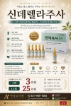 아름담의원
