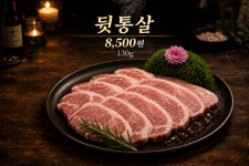 쉐프앤돈