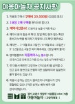 야옹아놀자 고양직영점