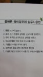 아름헤어앤앙포레모리노헤드스파 | 아름헤어&앙포레모리노헤드스파
