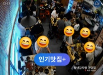 청년감자탕순대국 파주야당역점