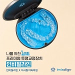이사랑치과의원