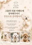 몽그라미