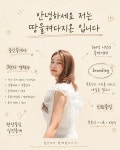 땅을켜다지온공인중개사사무소