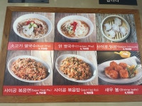 미스사이공 부산수영점
