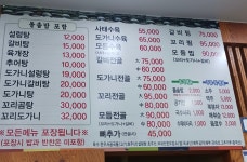 24시돌솥밥설렁탕