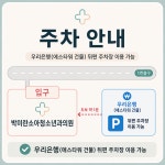 박미란소아청소년과의원