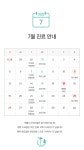 엘라여성의원