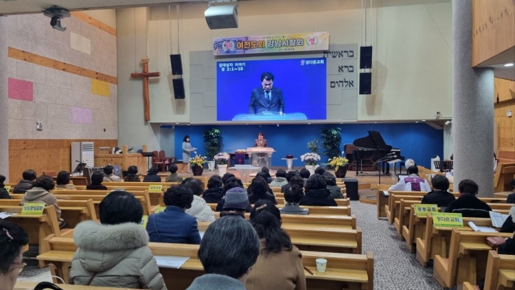 대한예수교장로회 정다운교회 사진 5