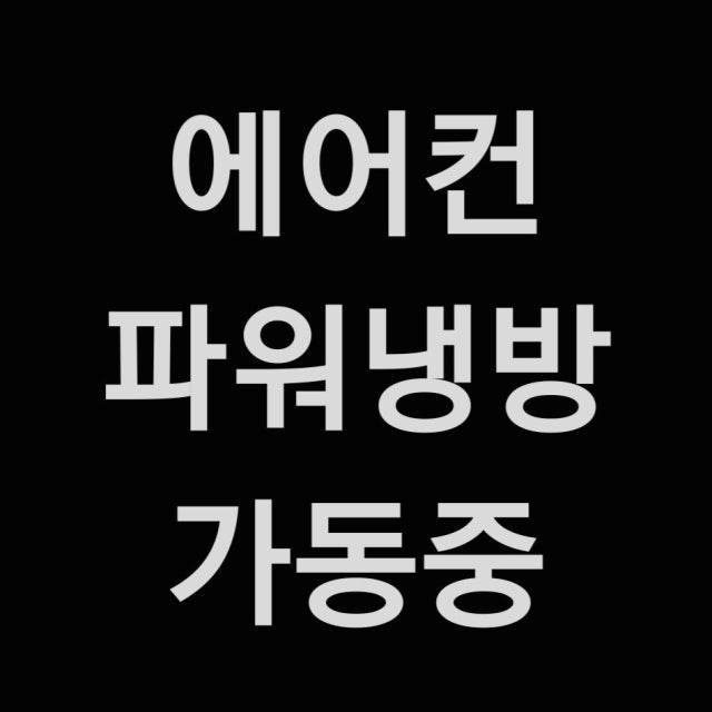 규씨뭉티기 가산직영점 육류,고기요리 대표 사진