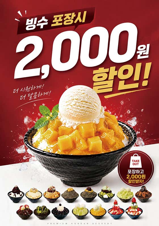 더드림커피 대구태전점 사진