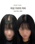 모어댄SMP 대구본점