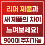 비전휘트니스 역북점