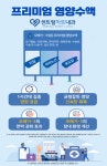 센트럴하트내과의원