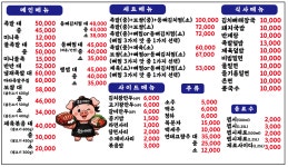 족발보쌈어때