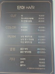 단아헤어