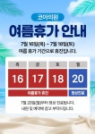 코아의원