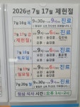아이사랑소아청소년과의원