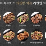 육칠이 광주상무점