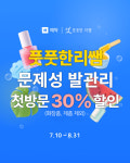 풋풋한리쌤 성수본점