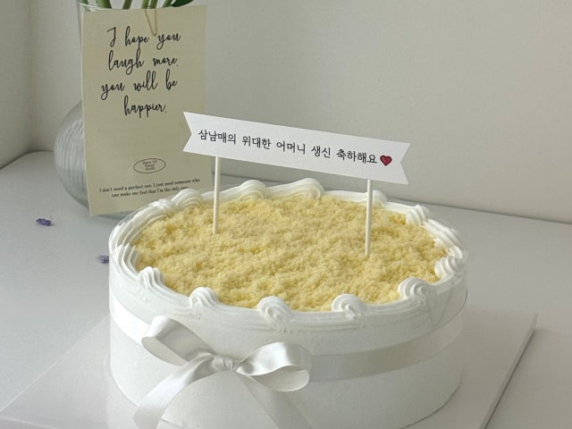 유니즈케이크