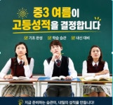황규만수학전문학원 김포사우동