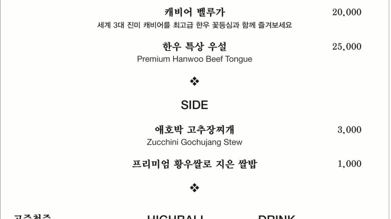 은신처 삼산점