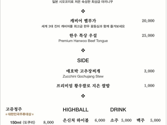 은신처 삼산점