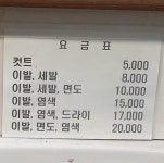 영이발관