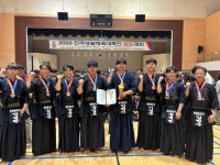 대전검도관
