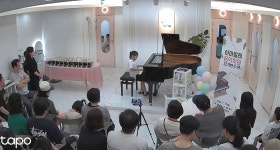 아마빌레음악학원