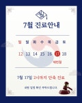 입암경희한의원