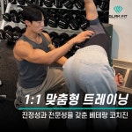 글램핏 상무점 24시 헬스 PT