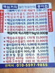 맥심커피대명상회