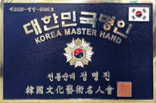 병천옥 본점