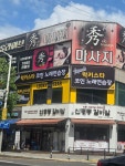 럭키스타코인노래연습장 부천조마루점