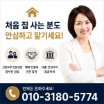 힐스테이트김해부동산공인중개사사무소