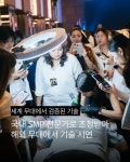 모어댄SMP 대구본점