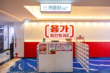 용가회전훠궈 부산해운대점
