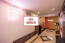 용가회전훠궈 부산해운대점